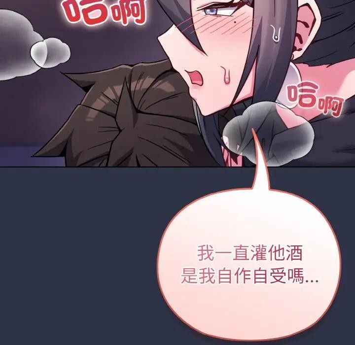 恋上年上的她第23话