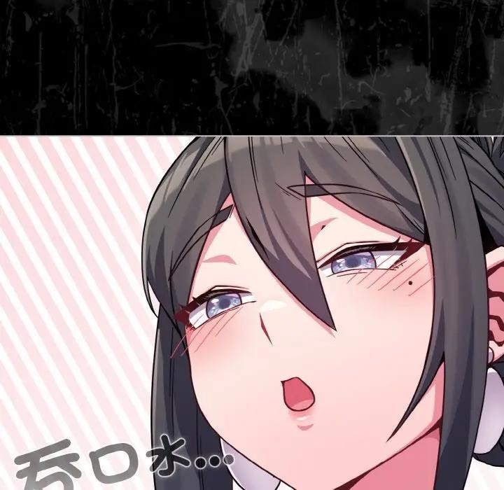 恋上年上的她第23话