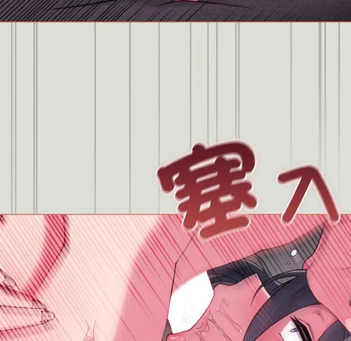 恋上年上的她第24话