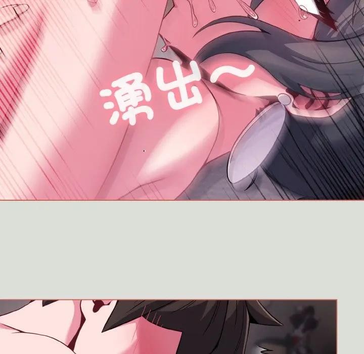 恋上年上的她第24话