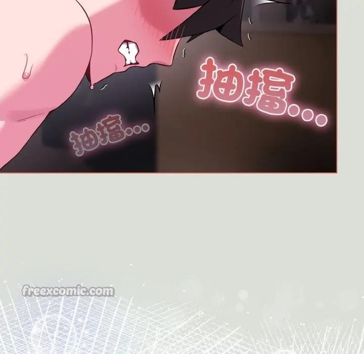 恋上年上的她第24话