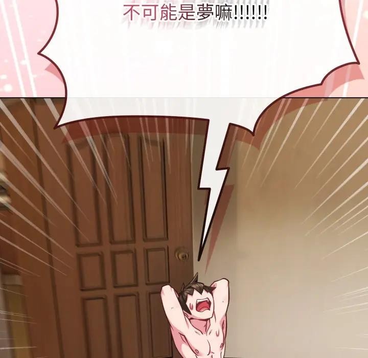 恋上年上的她第25话