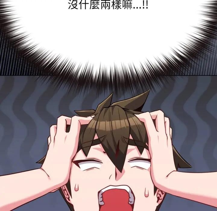 恋上年上的她第25话