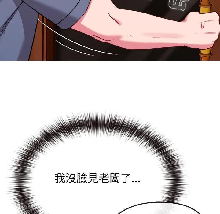 恋上年上的她第25话