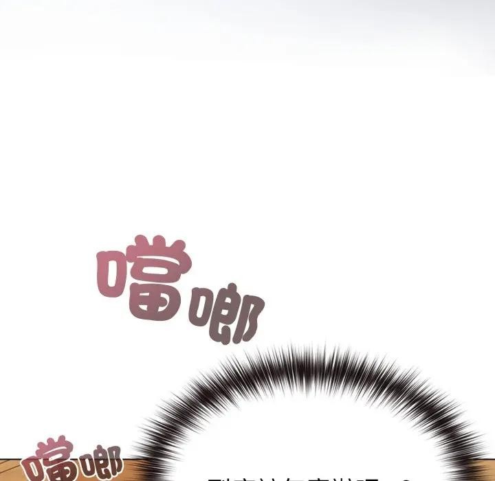 恋上年上的她第25话