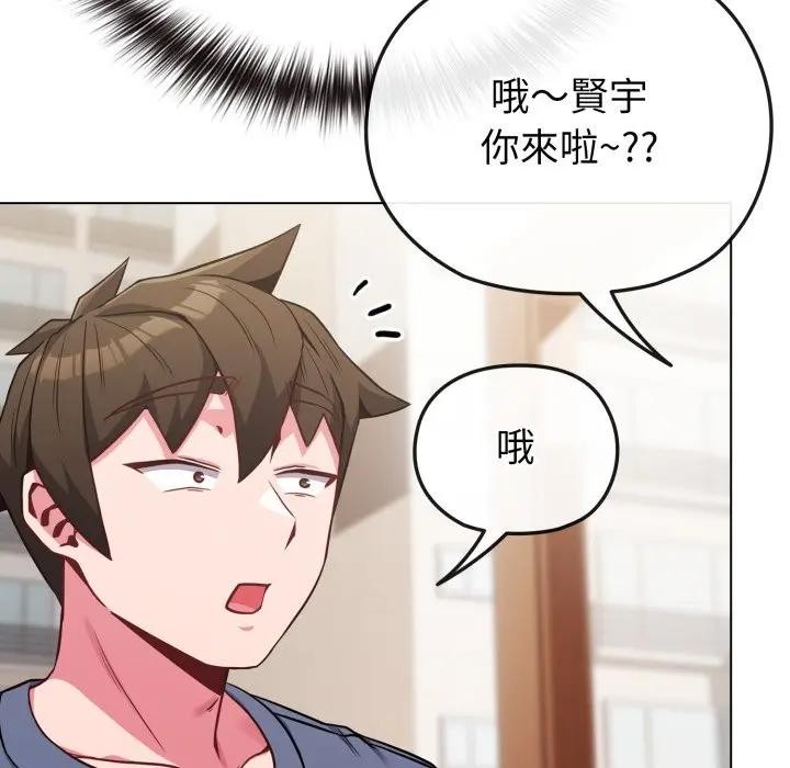 恋上年上的她第25话