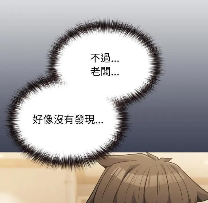 恋上年上的她第25话