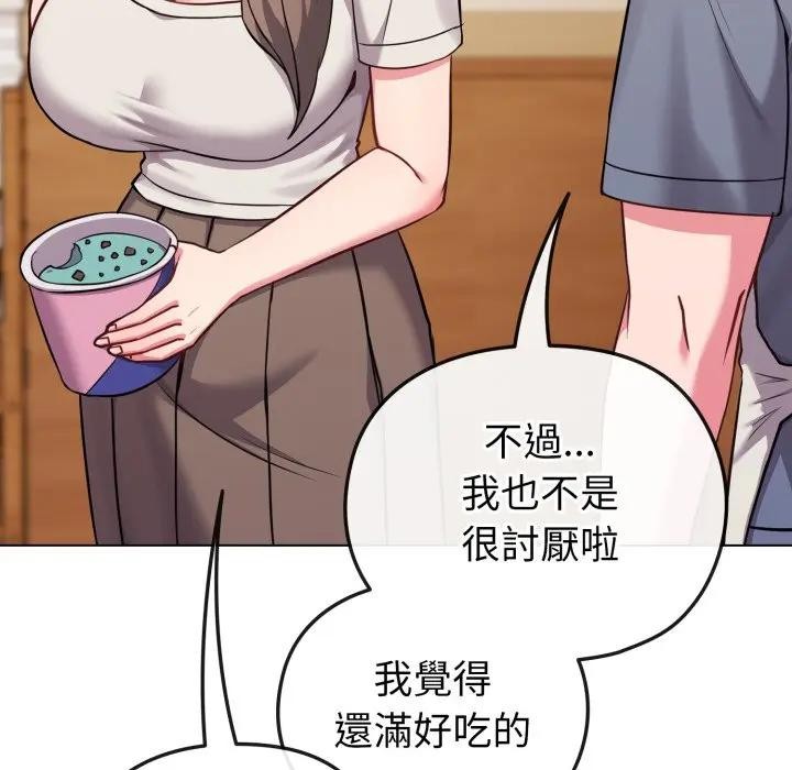 恋上年上的她第25话