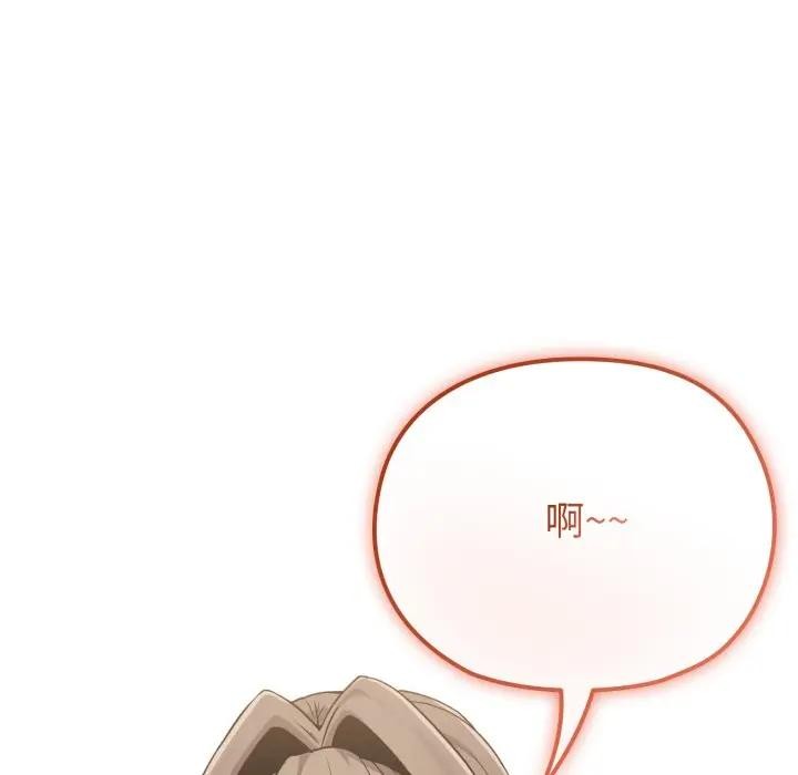 恋上年上的她第25话