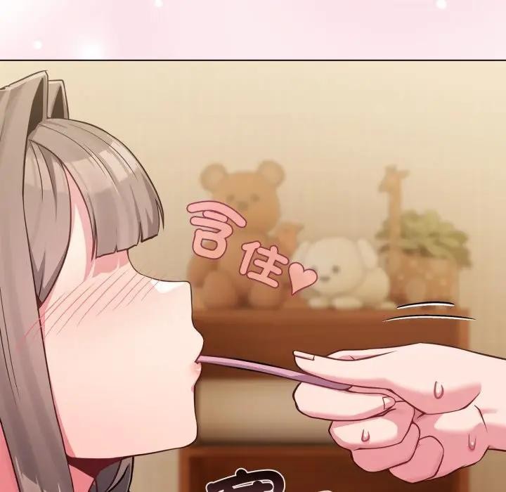 恋上年上的她第25话