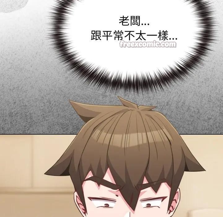 恋上年上的她第25话