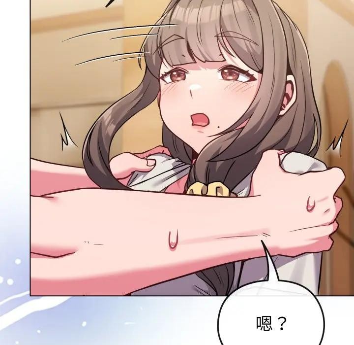 恋上年上的她第25话