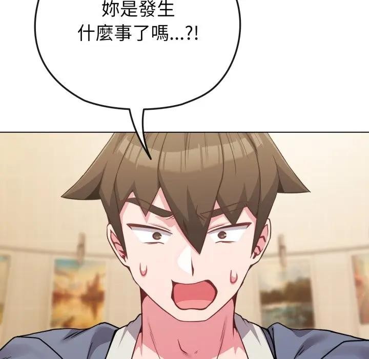 恋上年上的她第25话