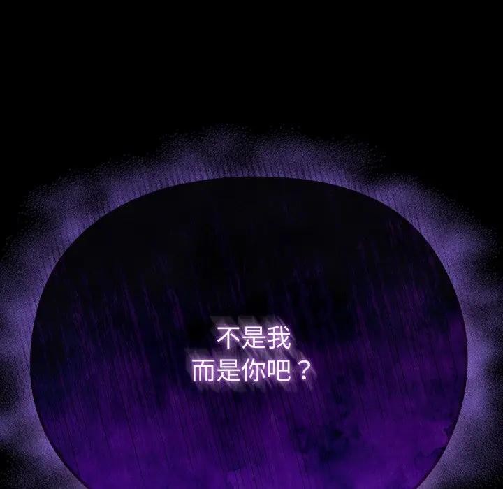 恋上年上的她第25话