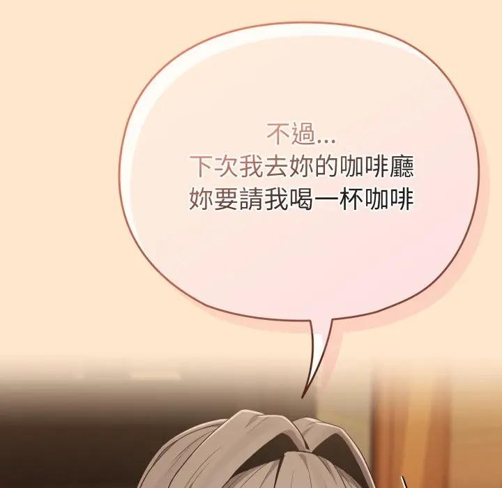 恋上年上的她第26话