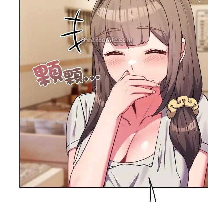 恋上年上的她第26话