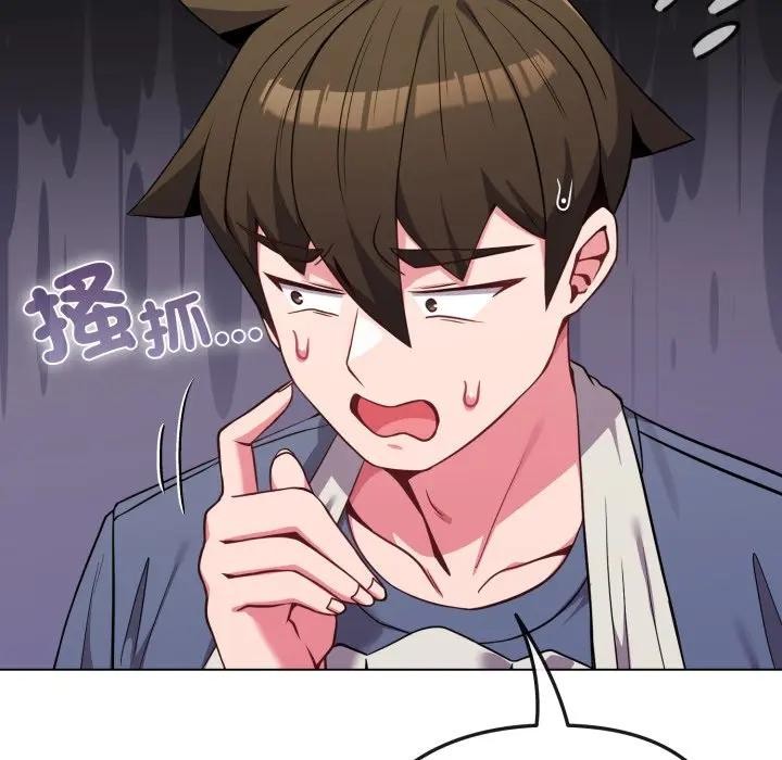 恋上年上的她第26话