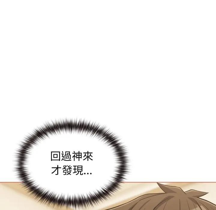 恋上年上的她第27话