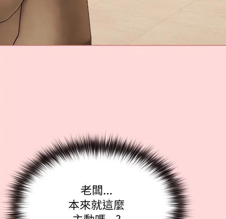 恋上年上的她第28话