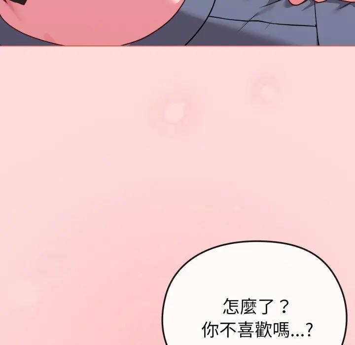 恋上年上的她第28话