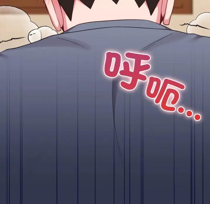 恋上年上的她第28话