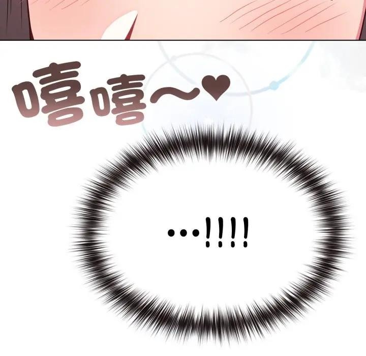 恋上年上的她第28话