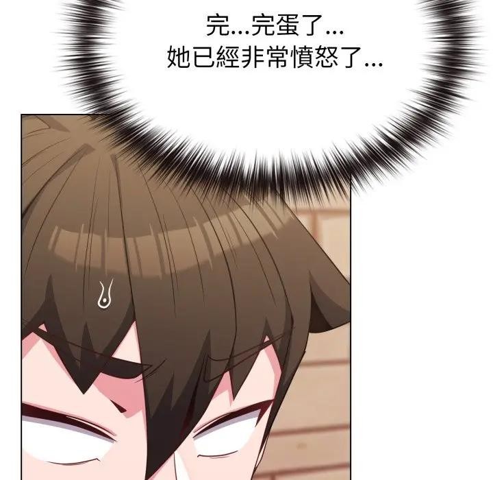 恋上年上的她第29话