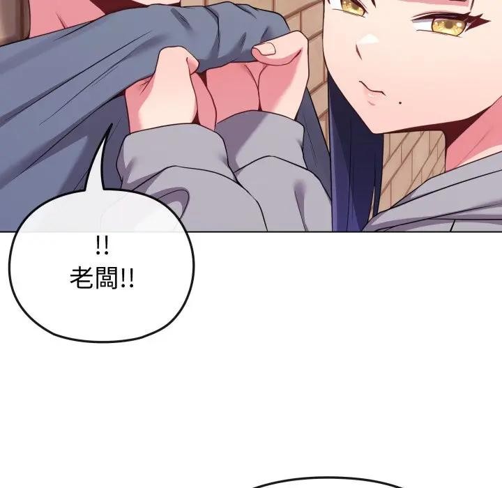 恋上年上的她第29话