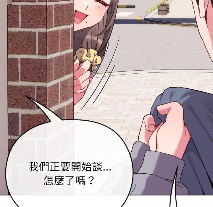 恋上年上的她第29话