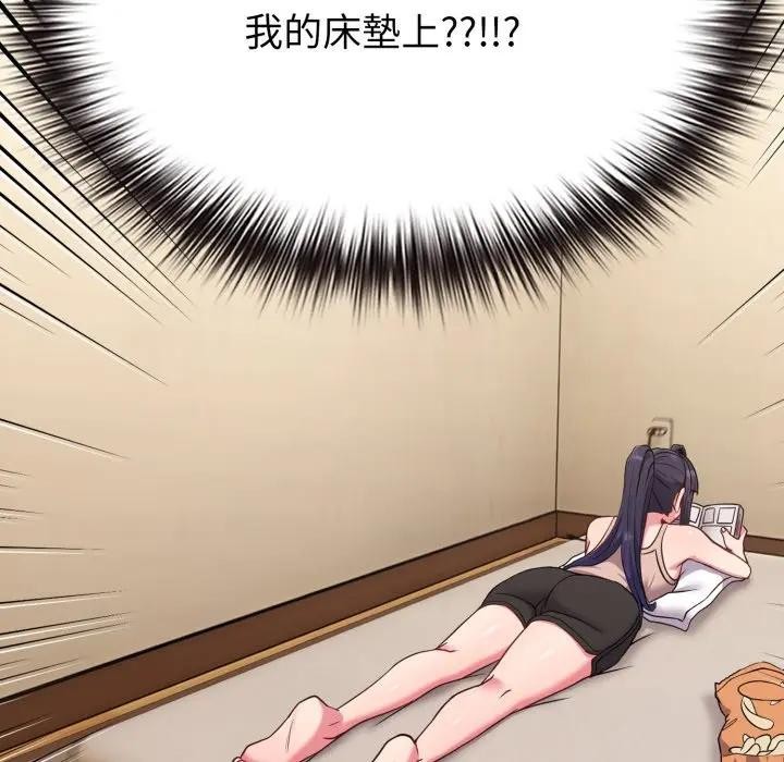 恋上年上的她第29话