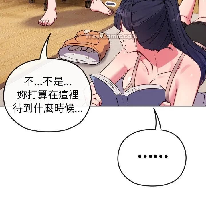 恋上年上的她第29话