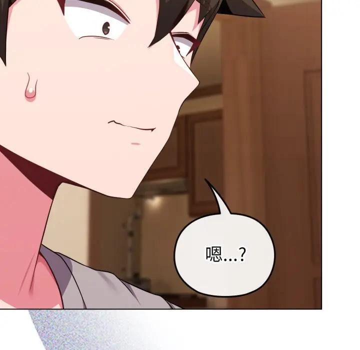 恋上年上的她第29话