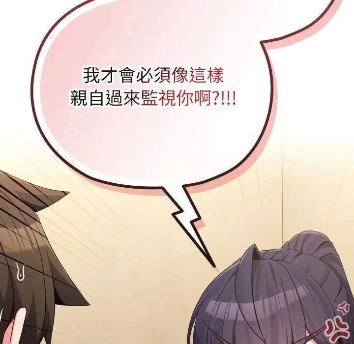 恋上年上的她第29话