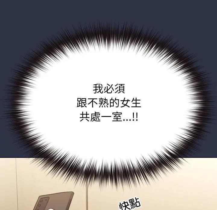 恋上年上的她第29话