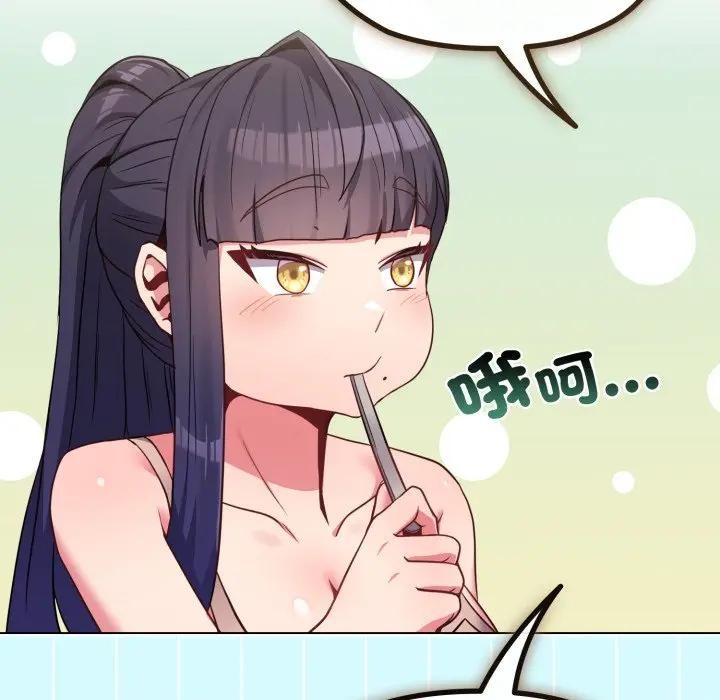 恋上年上的她第30话