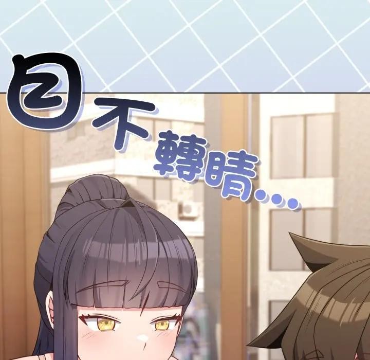 恋上年上的她第30话