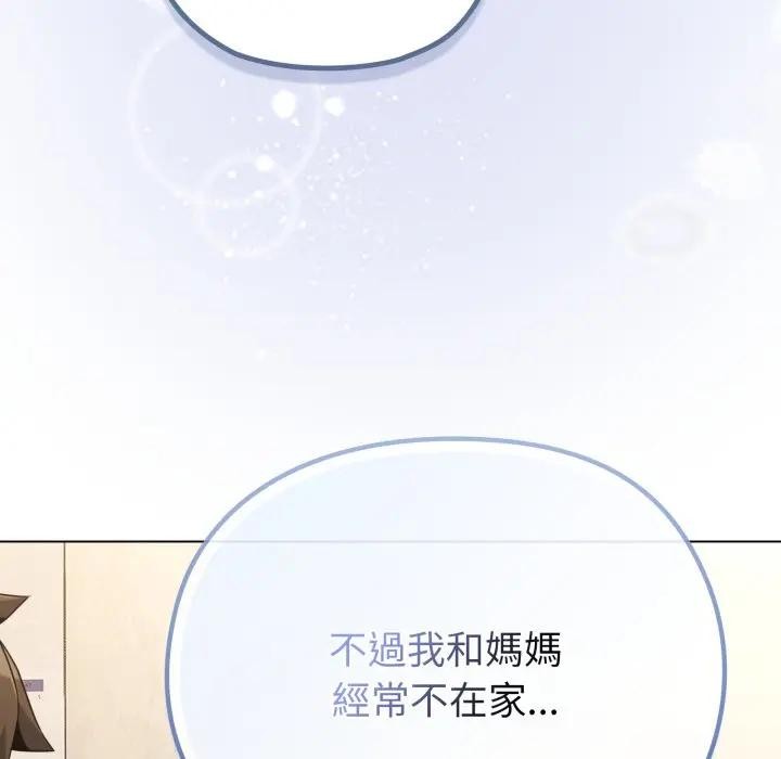 恋上年上的她第30话