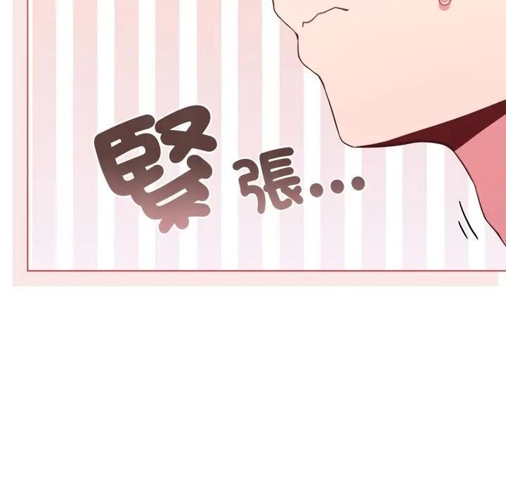 恋上年上的她第30话