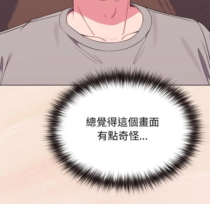 恋上年上的她第31话