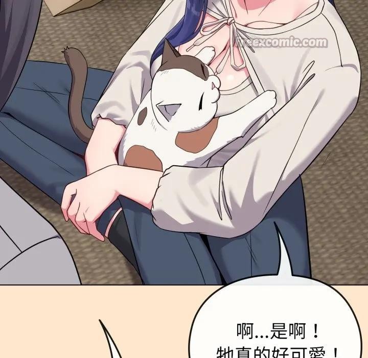 恋上年上的她第31话