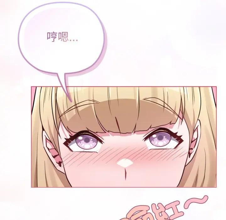 恋上年上的她第31话