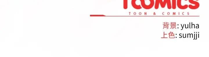 恋上年上的她第31话