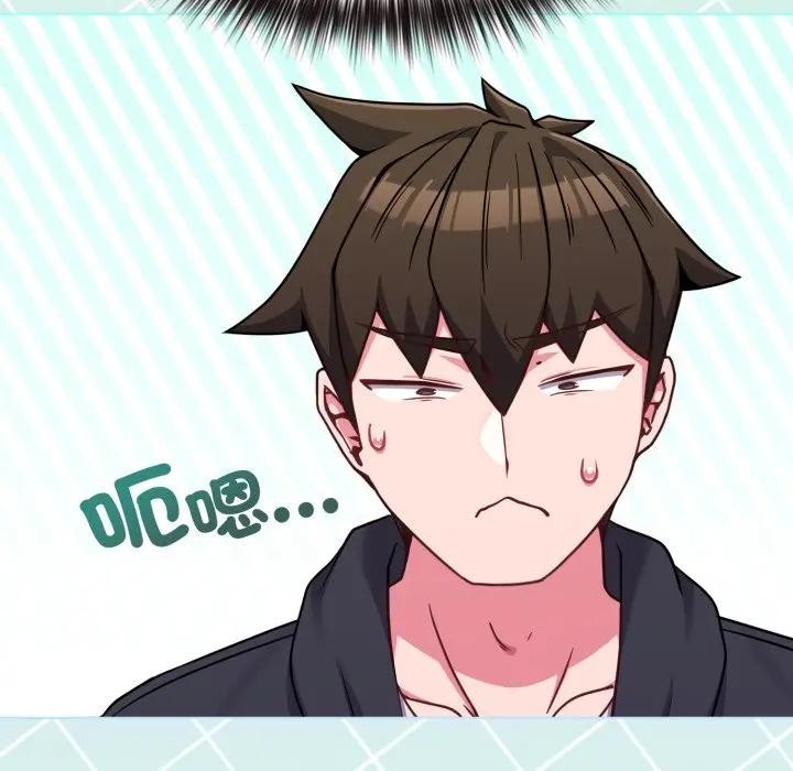 恋上年上的她第32话