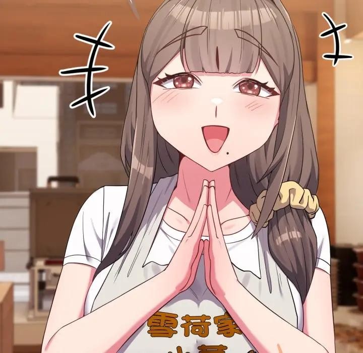 恋上年上的她第32话