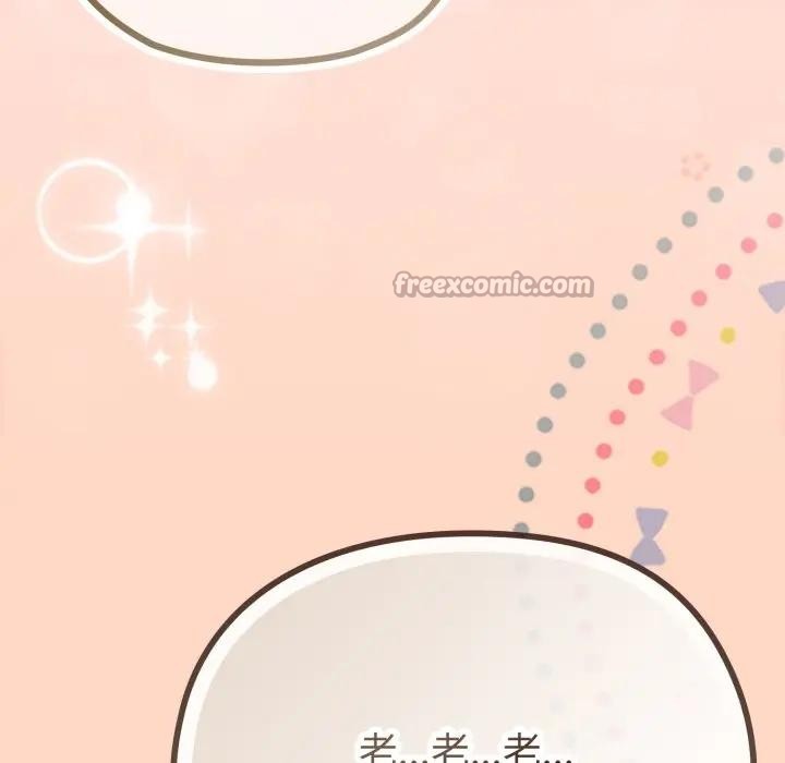 恋上年上的她第32话