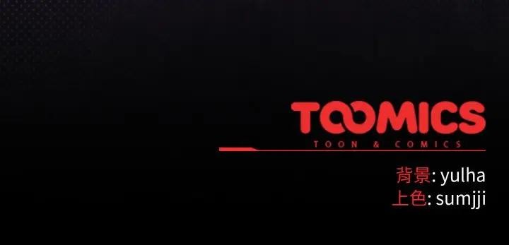 恋上年上的她第32话