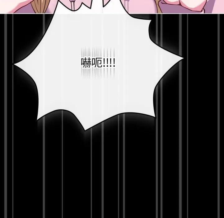 恋上年上的她第33话