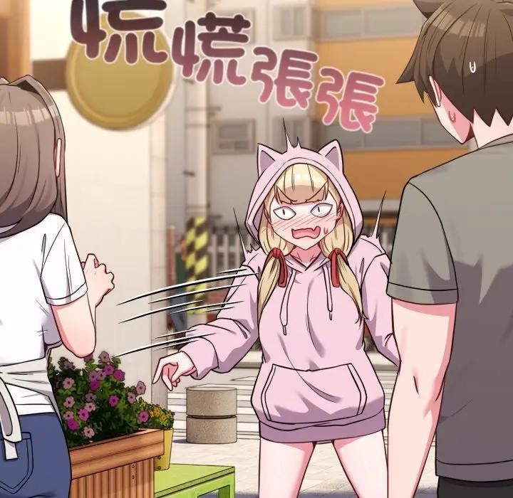 恋上年上的她第33话