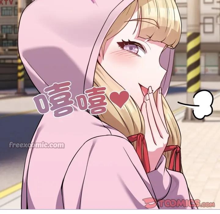 恋上年上的她第33话