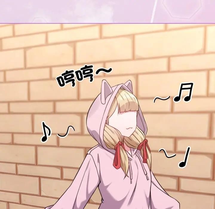 恋上年上的她第33话